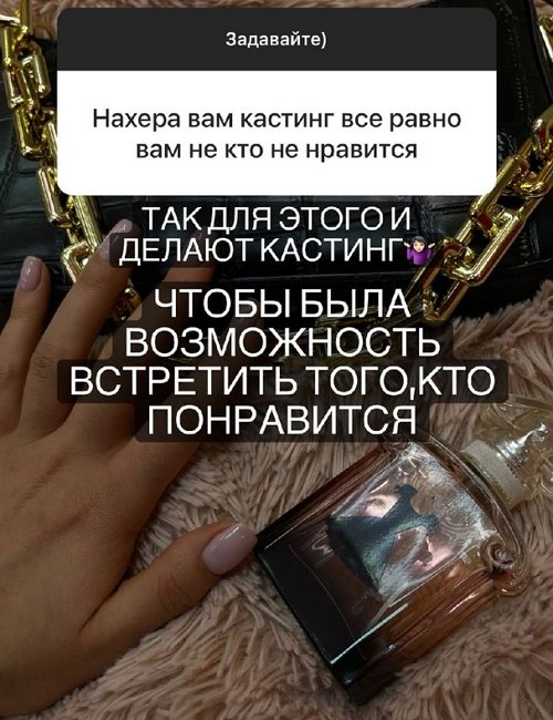 Алёна Опенченко: Настя одна