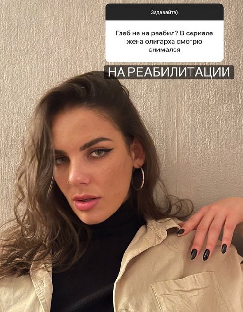 Алёна Опенченко: Настя одна