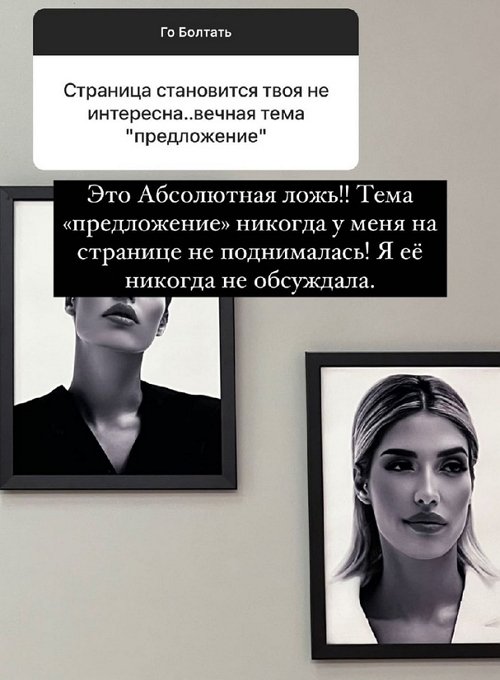 Анна Мадан: Я прочувствовала это на себе!