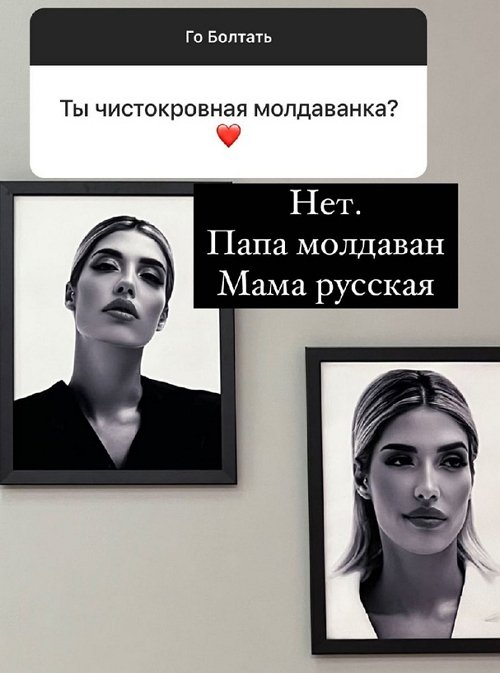 Анна Мадан: Я прочувствовала это на себе!