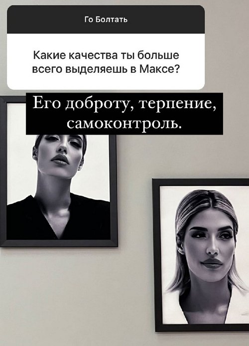 Анна Мадан: Я прочувствовала это на себе!