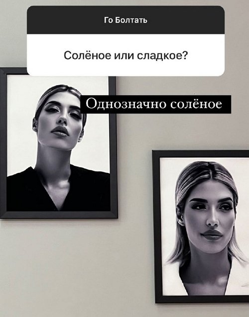 Анна Мадан: Я прочувствовала это на себе!
