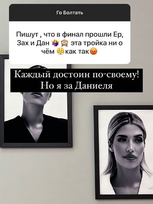 Анна Мадан: Я прочувствовала это на себе!
