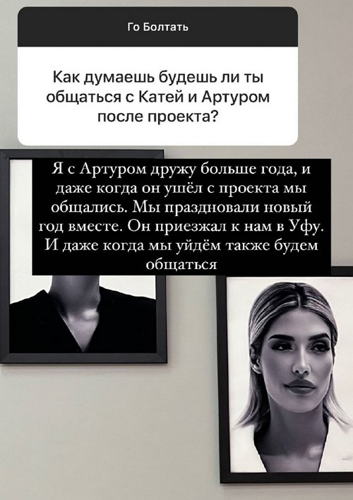 Анна Мадан: Я прочувствовала это на себе!