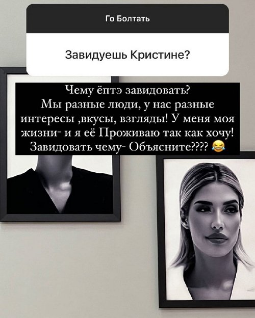 Анна Мадан: Я прочувствовала это на себе!