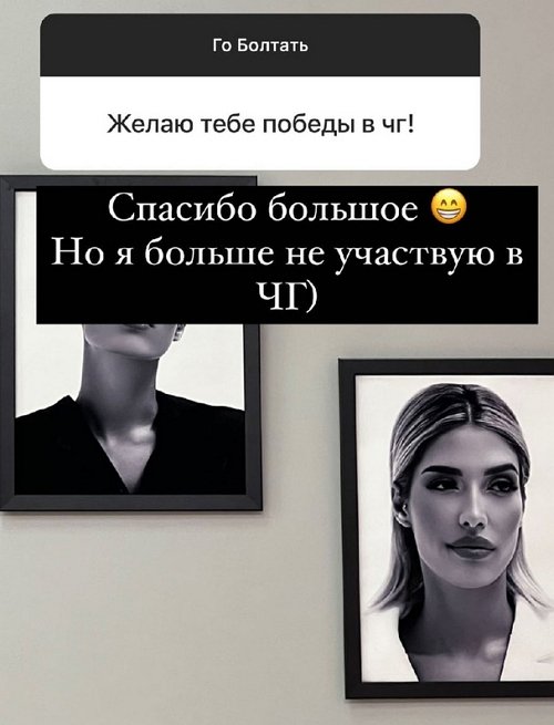 Анна Мадан: Я прочувствовала это на себе!