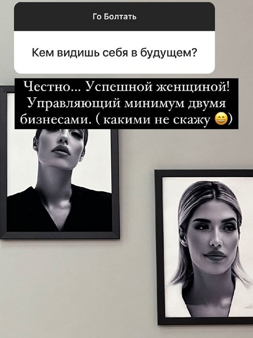 Анна Мадан: Я прочувствовала это на себе!