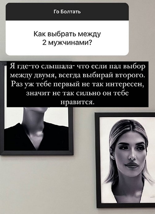 Анна Мадан: Я прочувствовала это на себе!