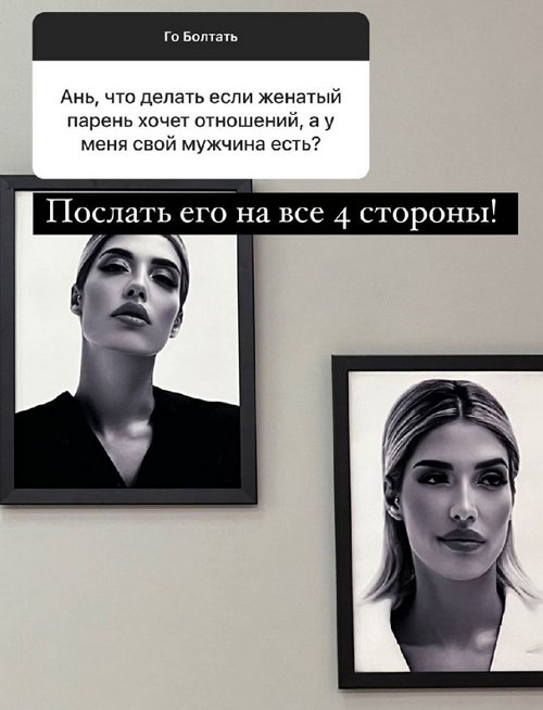Анна Мадан: Я прочувствовала это на себе!