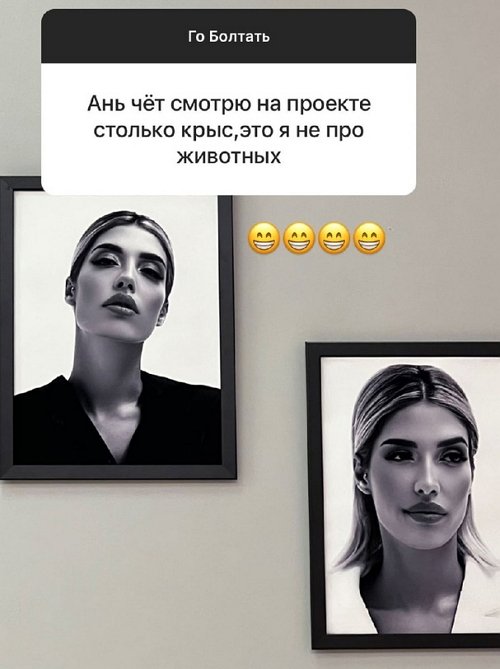 Анна Мадан: Я прочувствовала это на себе!