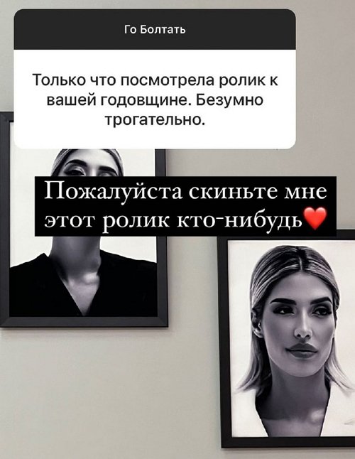 Анна Мадан: Я прочувствовала это на себе!