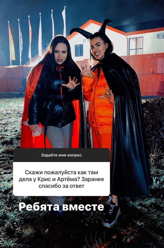 Анастасия Роинашвили: Общение есть лишь с врачами