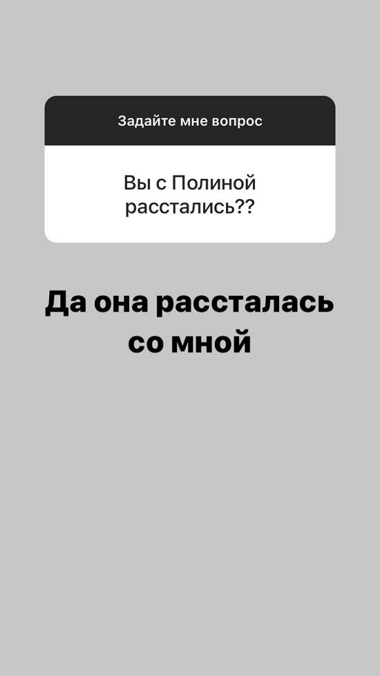 Давид Данг: Успешный и с богатым опытом