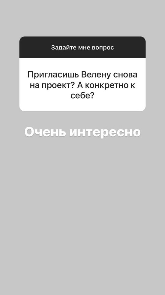 Давид Данг: Успешный и с богатым опытом