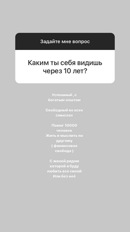 Давид Данг: Успешный и с богатым опытом