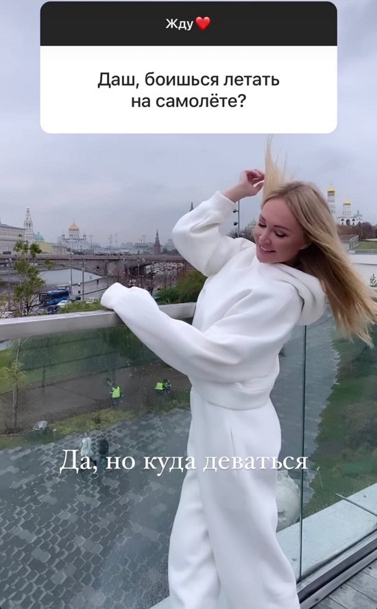 Дарья Пынзарь: Вместе им всегда весело