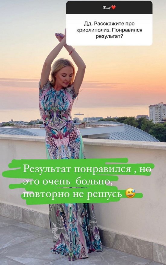 Дарья Пынзарь: Вместе им всегда весело