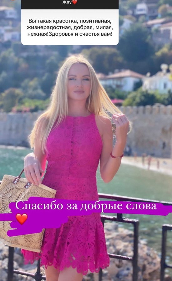 Дарья Пынзарь: Вместе им всегда весело