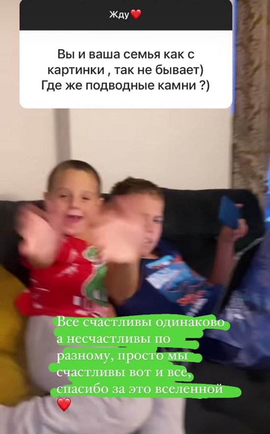 Дарья Пынзарь: Вместе им всегда весело