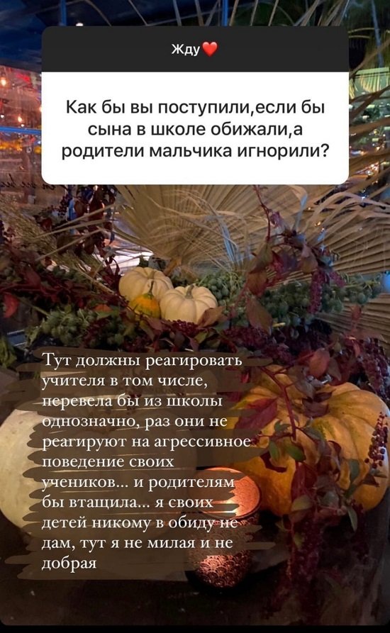 Дарья Пынзарь: Вместе им всегда весело