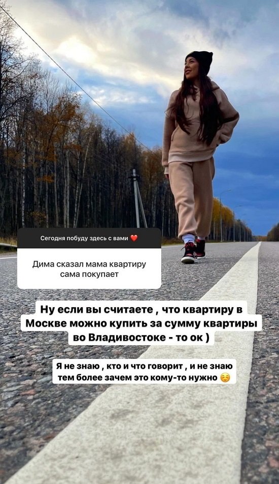 Алена Савкина: И себе квартиру обязательно куплю!