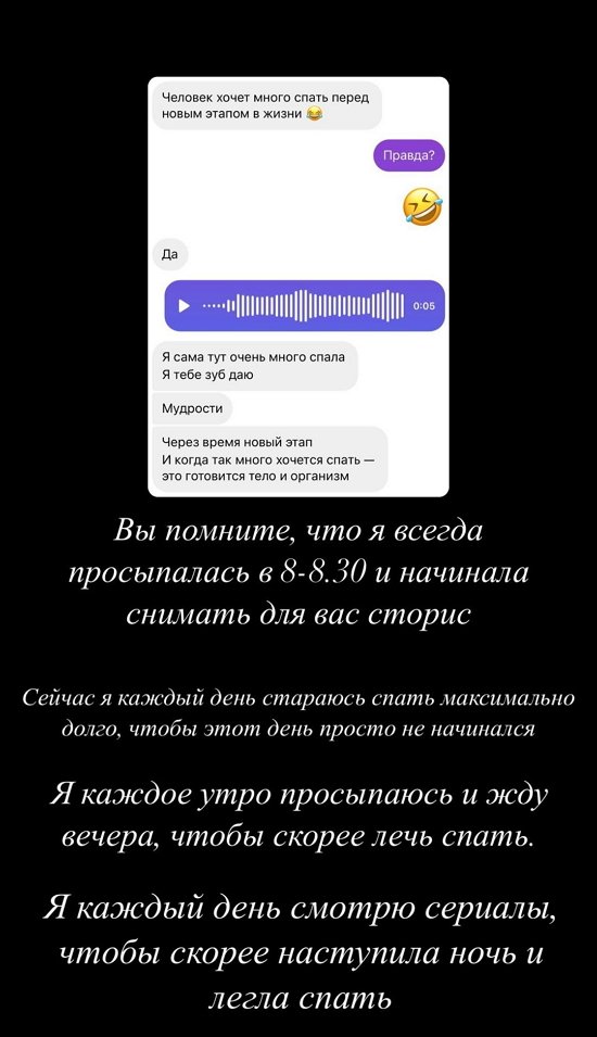 Милена Безбородова: Я каждый день натягиваю улыбку