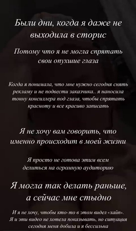 Милена Безбородова: Я каждый день натягиваю улыбку