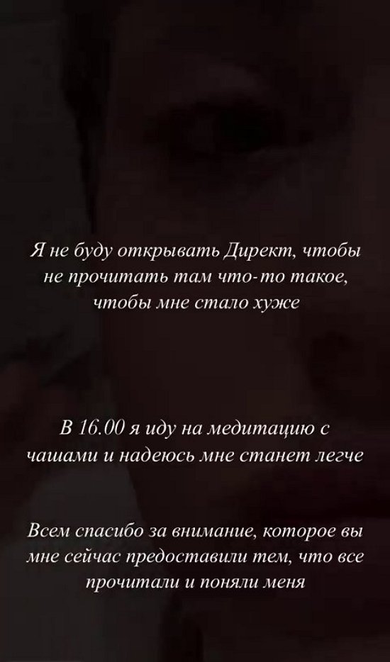Милена Безбородова: Я каждый день натягиваю улыбку