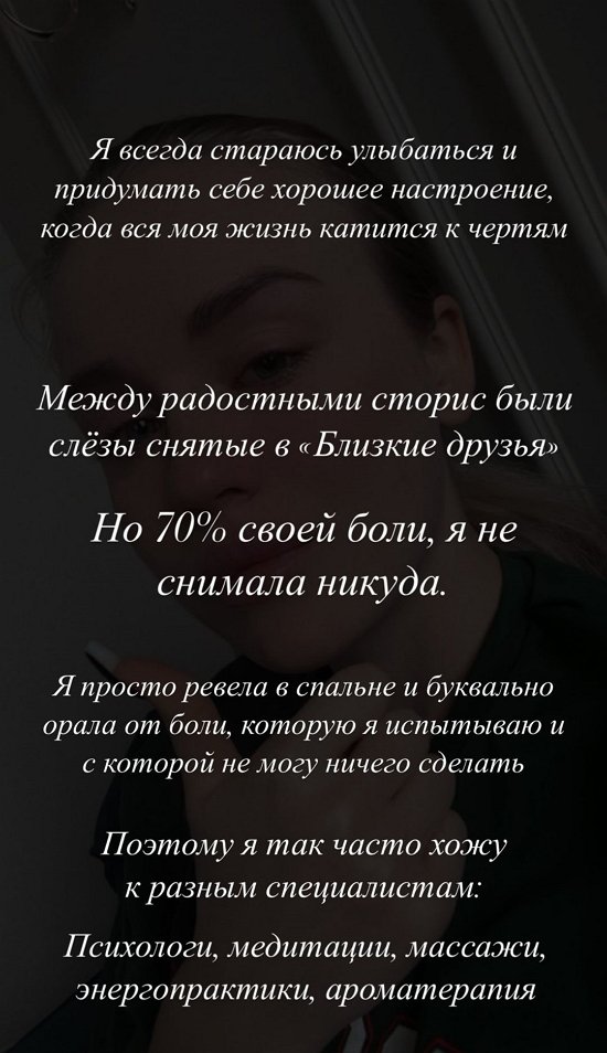 Милена Безбородова: Я каждый день натягиваю улыбку