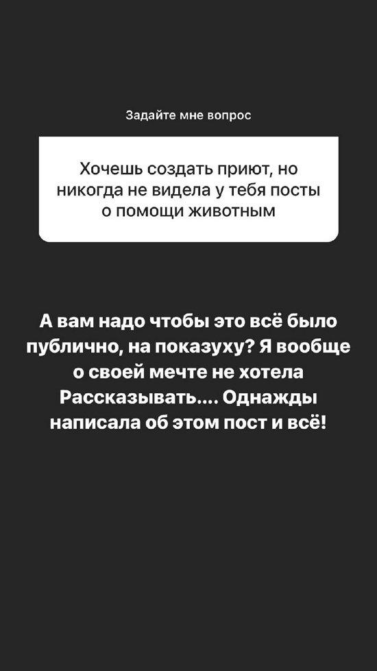 Анна Мадан: Даже после ссоры ложимся спать вместе