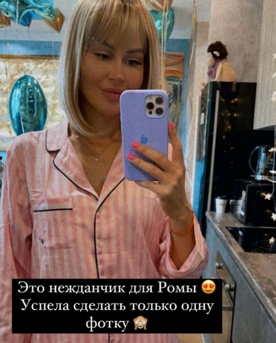 Марина Африкантова сменила имидж