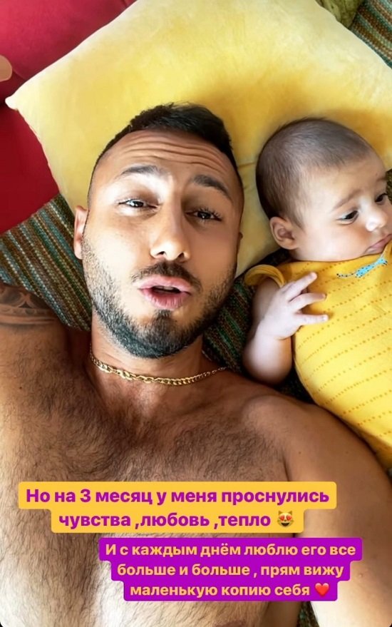 Арай Чобанян: Даже Ира обижалась на меня