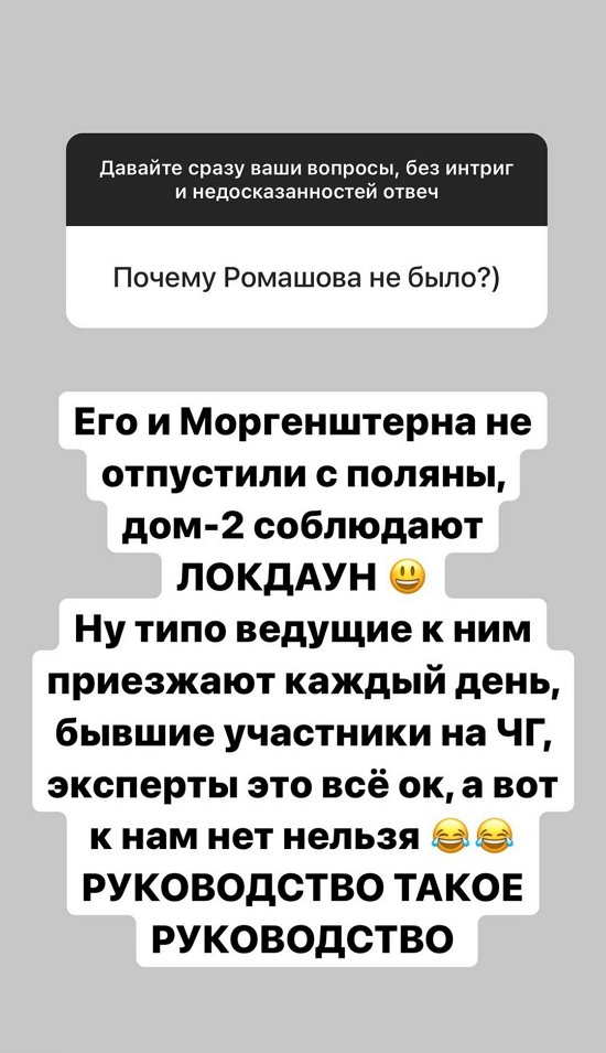 Александра Черно: Мы просто уважаем выбор друг друга