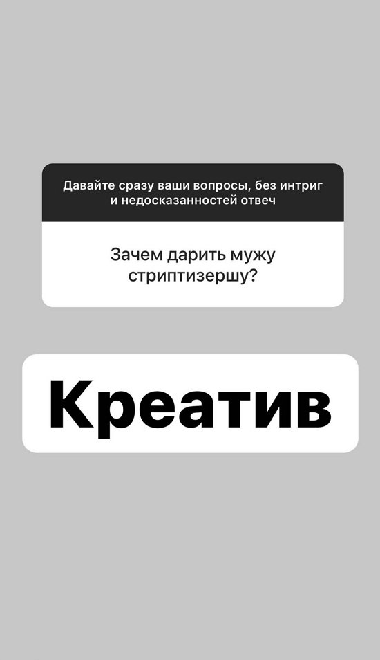 Александра Черно: Мы просто уважаем выбор друг друга