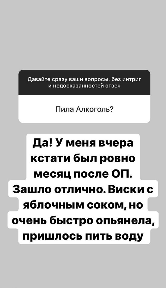 Александра Черно: Мы просто уважаем выбор друг друга