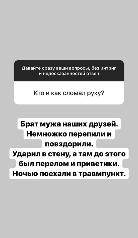 Александра Черно: Мы просто уважаем выбор друг друга