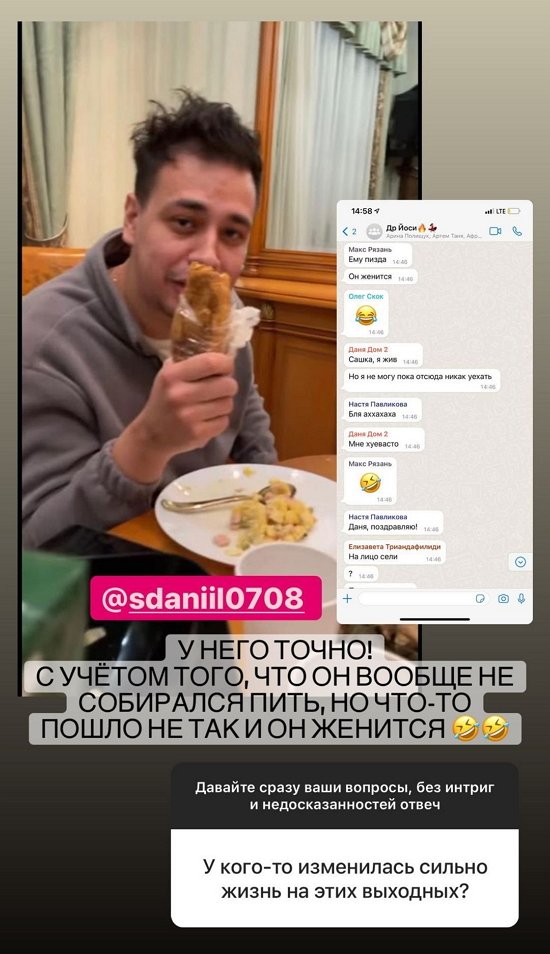 Александра Черно: Мы просто уважаем выбор друг друга