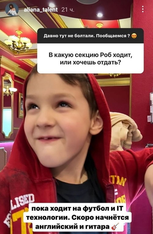 Алиана Устиненко: Пишу песни с 20 лет