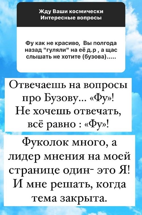 Андрей Черкасов: Я люблю футбол
