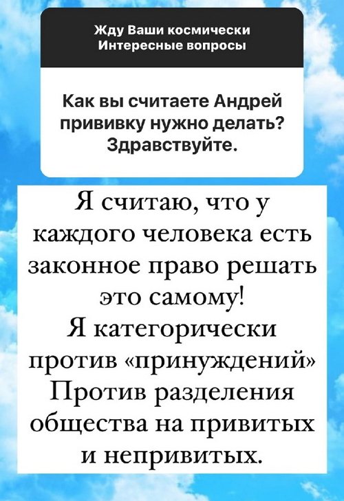 Андрей Черкасов: Я люблю футбол