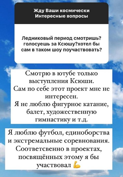 Андрей Черкасов: Я люблю футбол