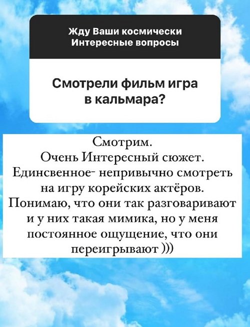 Андрей Черкасов: Я люблю футбол