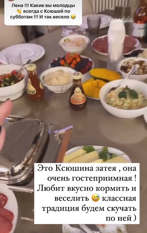 Елена Бушина: Мечтаю хоть куда-то улететь уже!