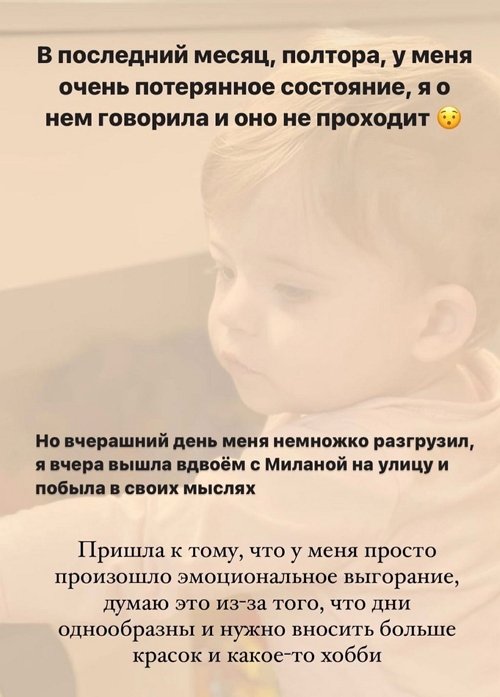 Ирина Пингвинова: Я теряю себя и внутренний огонёк