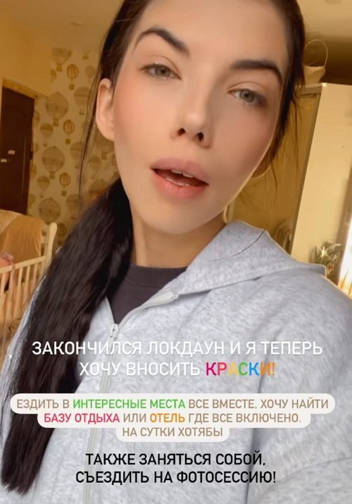 Ирина Пингвинова: Я теряю себя и внутренний огонёк