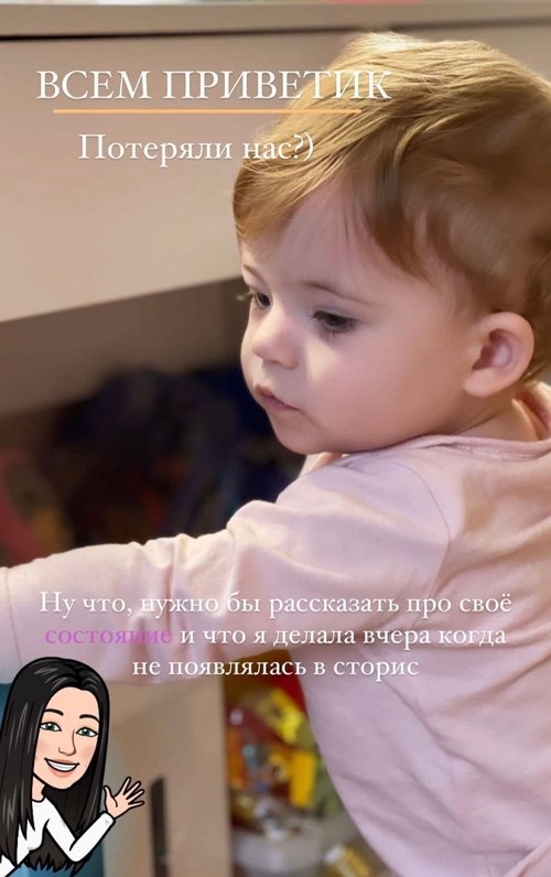 Ирина Пингвинова: Я теряю себя и внутренний огонёк