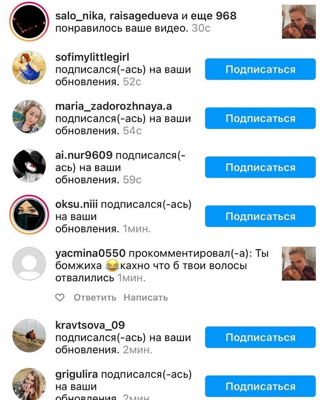 Мария Кохно: Никто не застрахован от падений Мария Кохно: Никто не застрахован от падений
