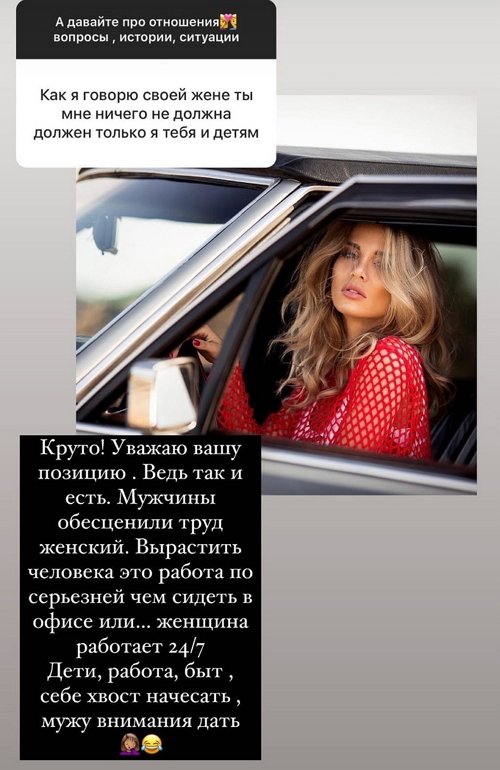 Александра Гозиас: Уважаю вашу позицию
