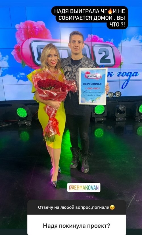 Сергей Сидоров: Все пары искренние