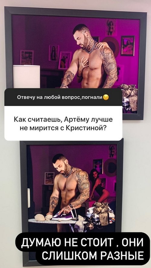 Сергей Сидоров: Все пары искренние